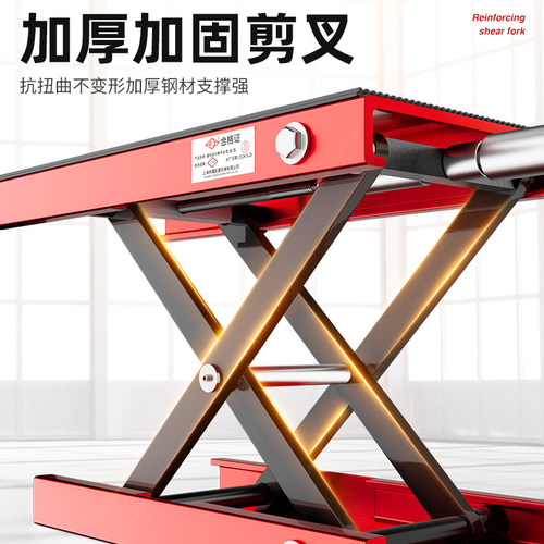 沪工摩托车升降台摩托千斤顶电摩维修升降架平台工具驻车架维修台 - 图0