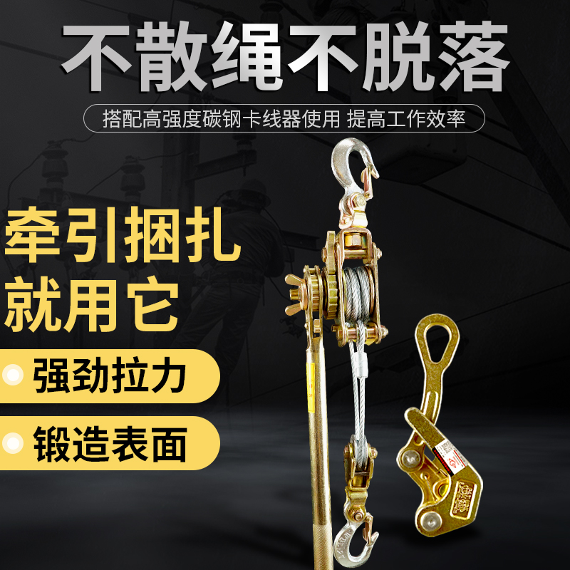 沪工钢丝绳大棚紧线器电工电力收紧器1吨2吨3吨日式多功能拉紧器 - 图0