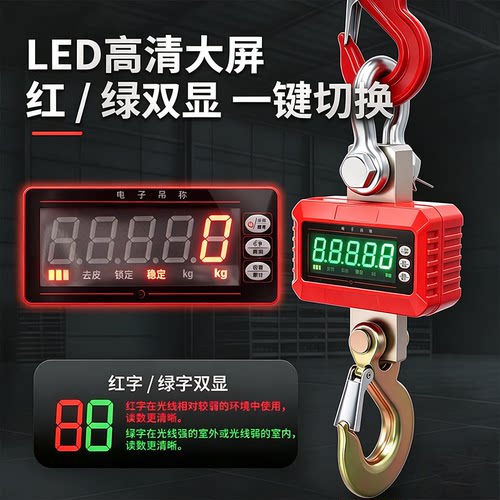 高精准电子吊秤500kg挂磅秤电工业吊称行车秤家用吊秤1吨/2吨 - 图1