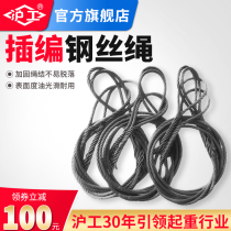 Shanghai artificial oil lifting steel wire rope manually woven steel wire rope pressing hanger with inserted hoisting tower crane special