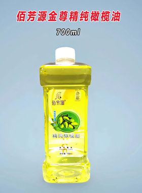 斯丽兰马来西亚纯甘油优惠促销