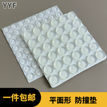 Anti-collision rubber grain Self-adhesive cabinet Anti-crash cushion Silencing granules Silicone Cushion Backgum Silent Furniture Anticollision adhesive Glue Grain