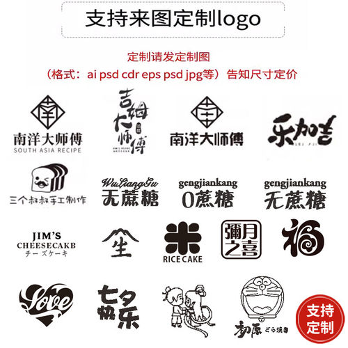 蛋糕烙印机烫印模具铜锣烧芝士吐司椰子古早面包压印烘焙定制LOGO - 图0