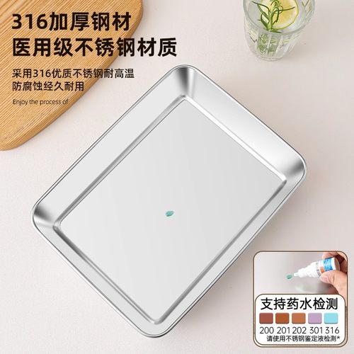 316不锈钢盆食品级方盆带盖方盒子厨房家用备菜盘长方形方盘深盘 - 图0