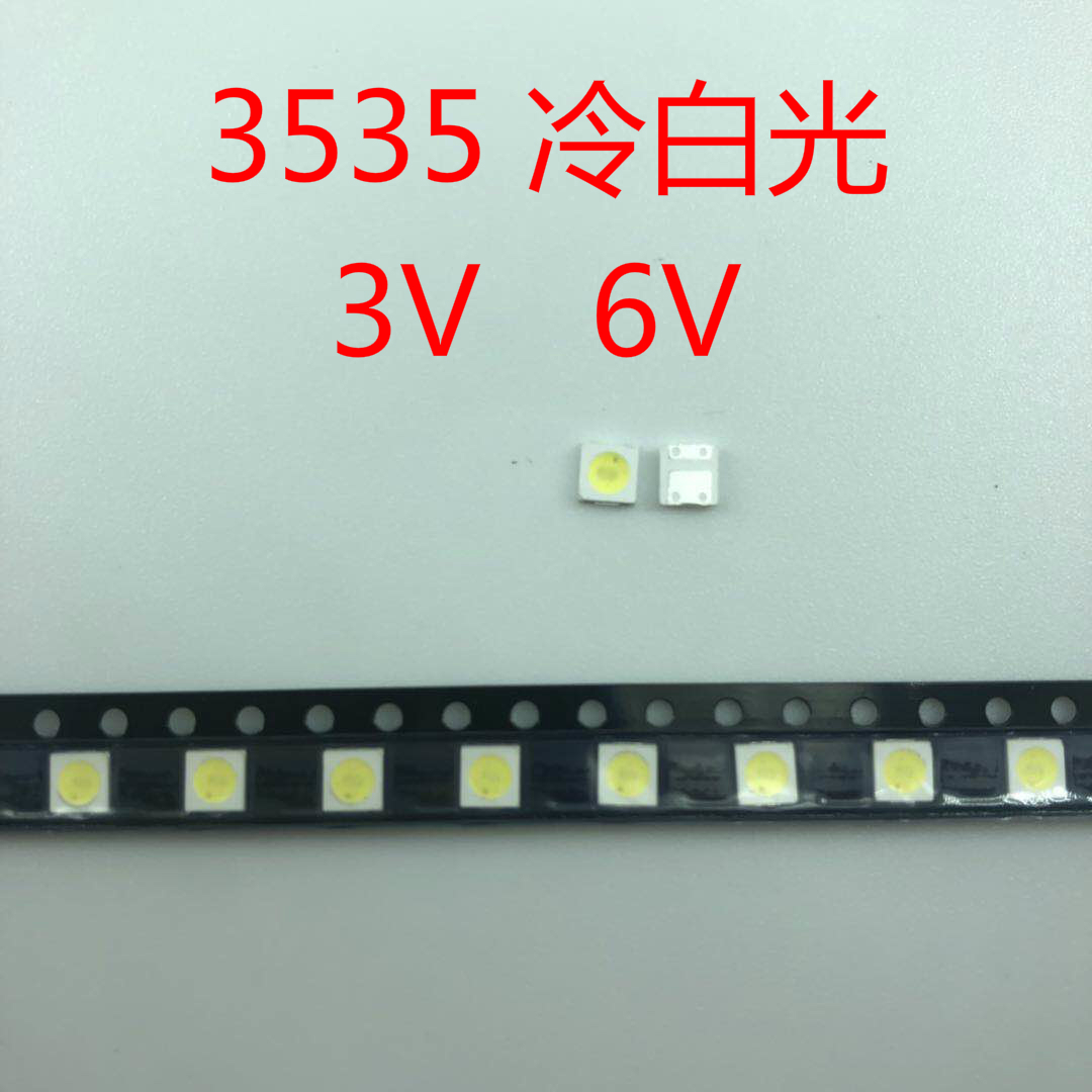 3030/2835/3535 LED贴片灯珠3V 6V 1W维修液晶电视背光常用冷白光 - 图2
