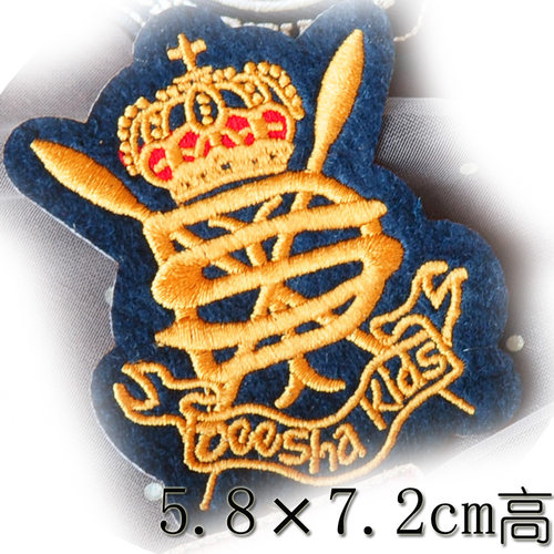 时尚徽章勋章胸章布贴花补丁贴裤子帽子衣服装饰贴刺绣熨烫补洞贴 - 图2