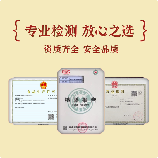 东北老式五香素鸡卤味素火腿豆制品锦州特产零食即食【葱香素肚】