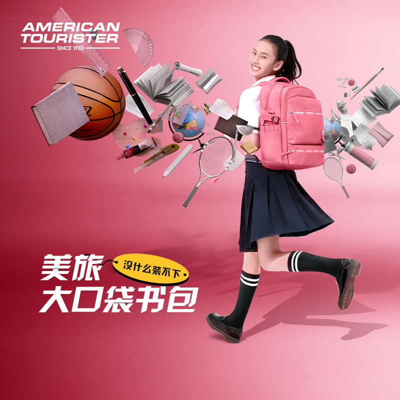 American Tourister美旅 学生抑菌双肩书包 3色 99元包邮