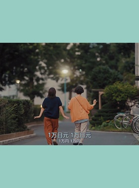 住宅区的两人日剧海报装饰画芯