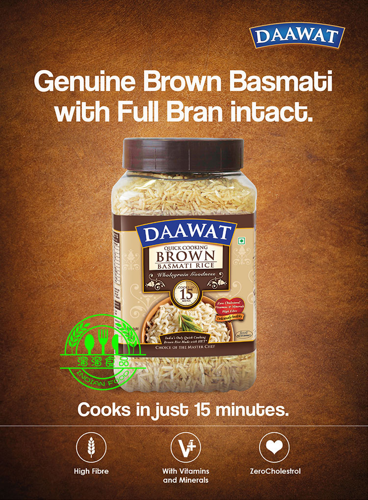 INDIAN MAHARANI BROWN BASMATI RICE印度巴斯马蒂粗粮糙米 1kg-图3