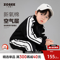 Left West Childrens Autumn Clothes Boy Sports Suit Boy Fall 2023 New Spring And Autumn Clothes Fuppie Handsome Boy Clothes