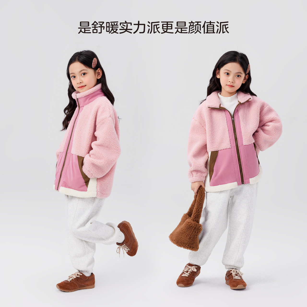 左西女童羊羔绒外套儿童2025新款秋冬款女孩洋气夹克冬季棉服上衣,淘宝优惠券,粉丝福利购,淘宝优惠卷