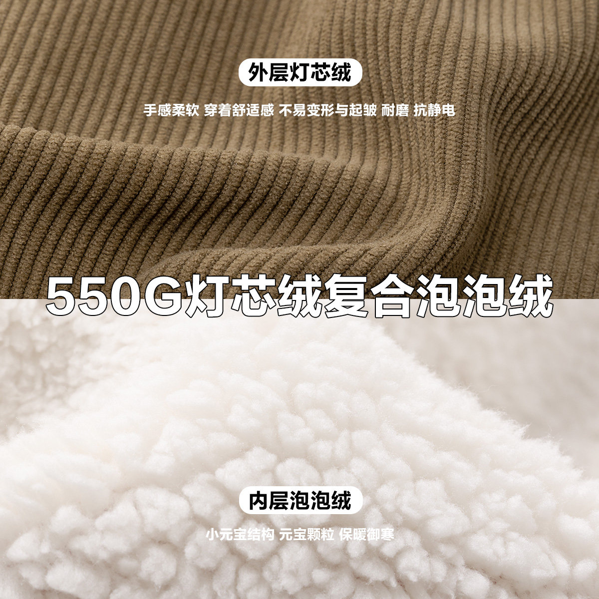 左西童装男童加绒加厚裤子冬季保暖2025新款儿童灯芯绒裤长裤冬装,淘宝优惠券,粉丝福利购,淘宝优惠卷