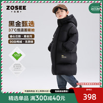 Left Western childrens clothing Childrens down clothes Thickened 2023 Winter New Boy Girl Black Gold Triple Anti-Winter Clothing