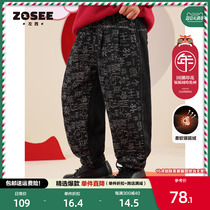 Left West Boy Clothing Boy Pants Plus Suede Jeans Thicken 2023 Autumn Winter New Childrens National Winewear Long Pants