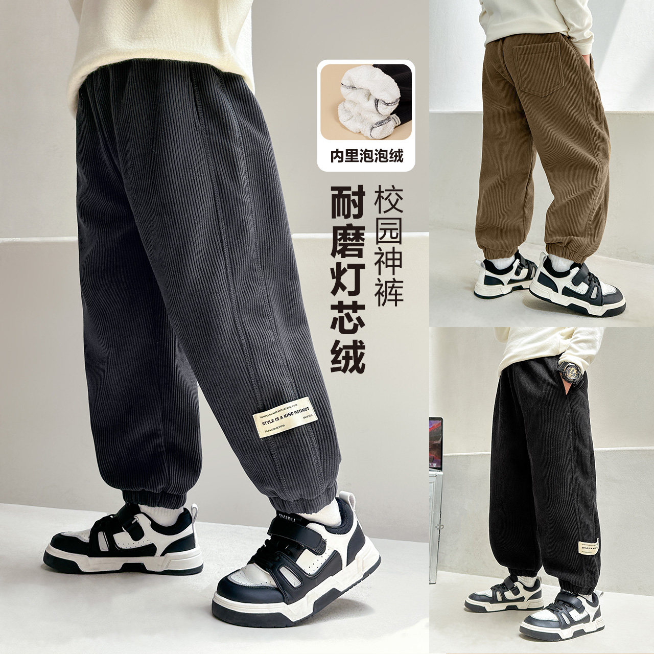 左西童装男童加绒加厚裤子冬季保暖2025新款儿童灯芯绒裤长裤冬装,淘宝优惠券,粉丝福利购,淘宝优惠卷