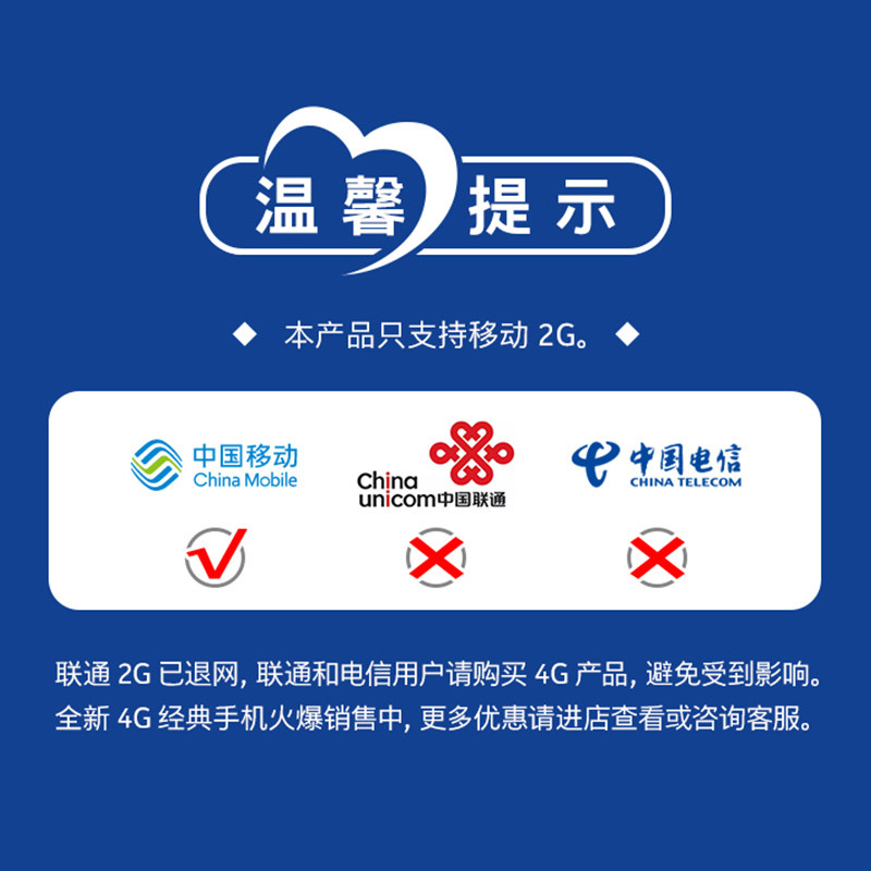 【新款】nokia /诺基亚125移动2g 宸欣数码手机