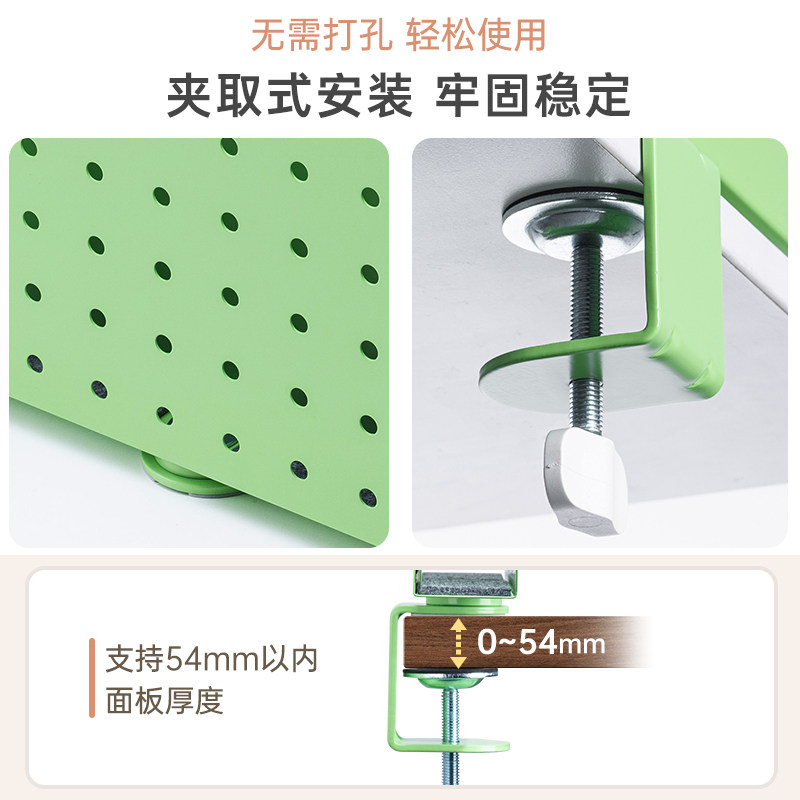 山业电脑桌书桌置物架侧面桌上置物架洞洞板挂钩收纳神器可旋转,淘宝优惠券,粉丝福利购,淘宝优惠卷