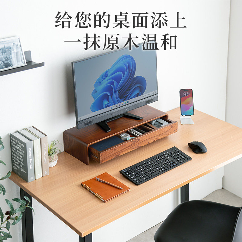 日本山业sanwa一体机IMAC电脑显示器垫高架台架桌上架桌面键盘收纳架置物架带抽屉桌面整理笔记本桌电脑桌