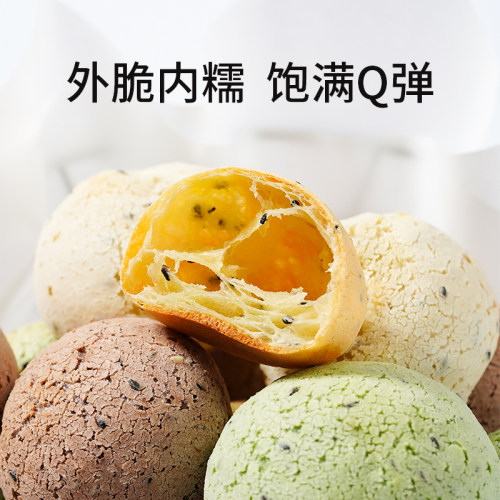 展艺麻薯预拌粉烘焙专用500g手指麻薯球面包蛋糕家用原材料早餐 - 图1