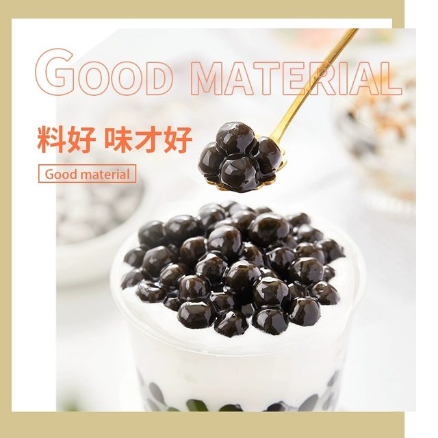 Shangqiaochu no-cook brown sugar pearl milk tea special packets