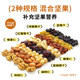 Ingredients for daily nuts making snowflake nougat