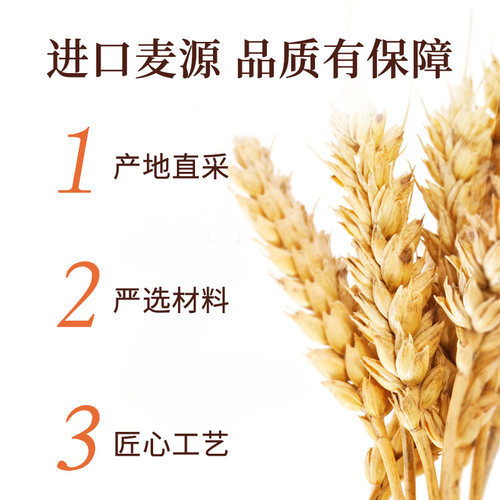 展艺中筋面粉小麦粉中式面点蛋黄酥饺子广式月饼家用包子馒头专用 - 图3