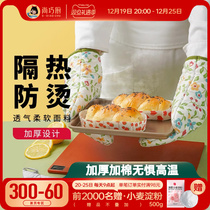 Exhibition art thermal insulation gloves resistant to baking and heat-thickened oven gloves microwave oven mooncakes Special baking kitchens