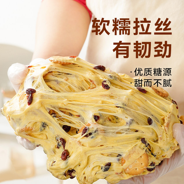 Sugar-free xylitol marshmallow snowflake crisp material