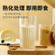 Zhanyi Cooked Soybean Powder 500g