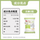 Zhanyi sugar-free marshmallow low-sugar homemade snowflake crisp nougat milk jujube milk cake special raw materials for home baking
