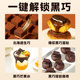 尚巧厨-展艺纯可可脂黑白巧克力块排蛋糕甜甜圈淋面烘焙专用原料