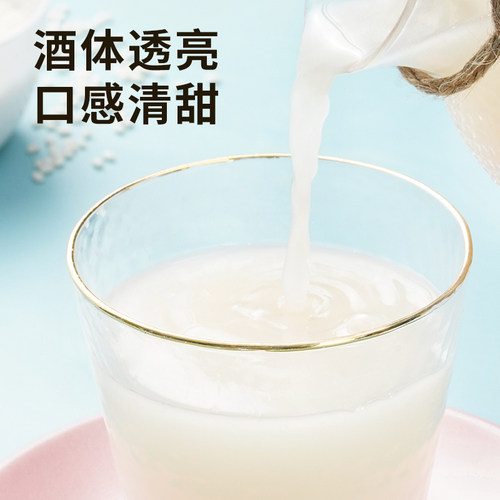 安琪甜酒曲专用糯米醪糟发酵甜酒酿粉米酒曲酵母酿酒家用旗舰店 - 图2