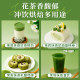 Zhanyi Jasmine Matcha Powder Canned 60g Baked Drink