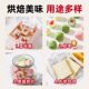 Zhanyi full-fat milk powder for baking 100g small package snowflake crisp marshmallow milk date nougat for home use