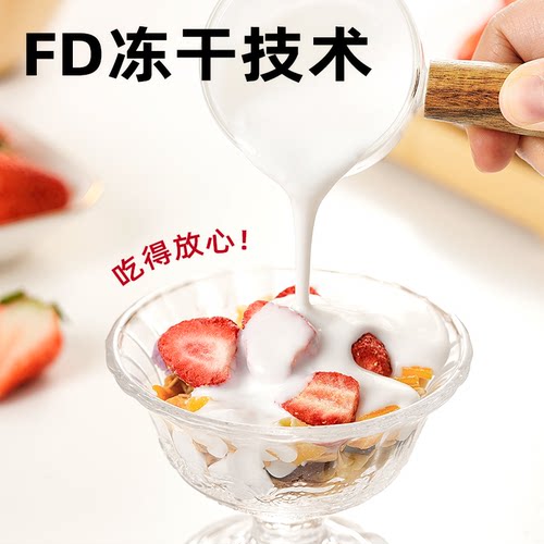 展艺冻干草莓果干果脯脆草莓干雪花酥无花果烘焙专用原材料家用 - 图2