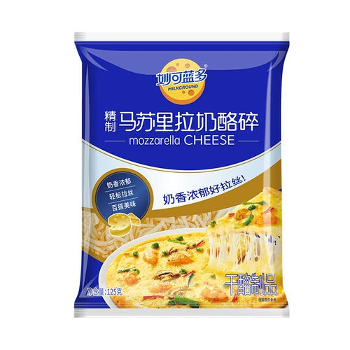 Qiaoyu miaoco blue multi -cheese Broken House House Missrira Cheese Strip Pizza Pizza Выпекание официальное флагманское магазин