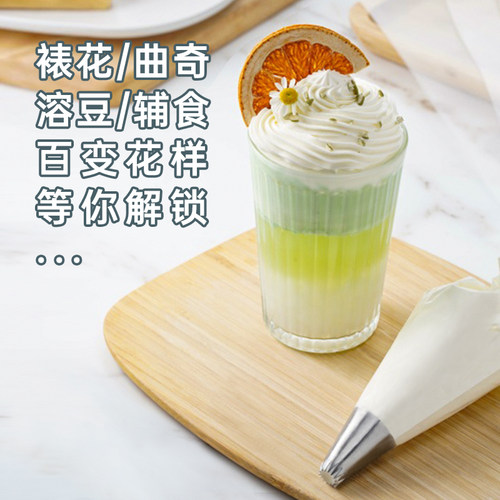 尚巧厨展艺裱花袋嘴单个婴儿辅食曲奇挤奶油蛋糕加厚烘焙工具反复 - 图3