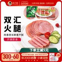 Champ Chefs Double Sinks Fire Leg Slices Sliced Bacon Meat Slices Breakfast Sandwich Sausage Home Pizza Lunchtime Meat Hand Grab Pie