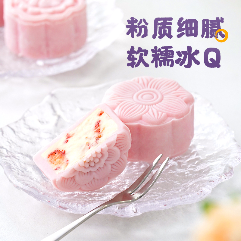 尚巧厨展艺无蔗糖冰皮粉月饼预拌粉家用材料广式水晶冰皮粉专用粉