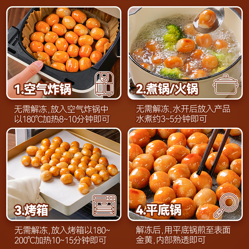 展艺德式一口爆汁肠烟熏蜜汁肠醇香脆皮烤肠空气炸锅食材小肉香肠