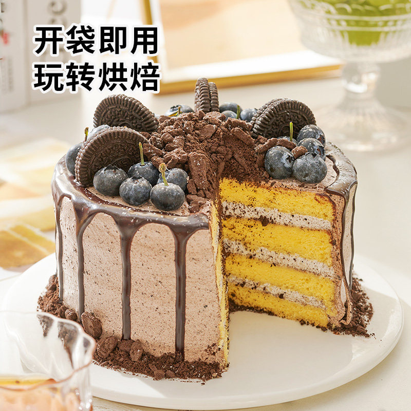 展艺可可饼干碎400g蛋糕木糠杯奶茶提拉米苏烘焙专用材料商用官方,淘宝优惠券,粉丝福利购,淘宝优惠卷