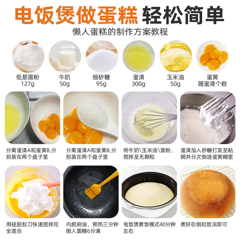 新良低筋面粉蛋糕预拌粉500g*2家用电饭煲空气炸锅烘焙专用原材料