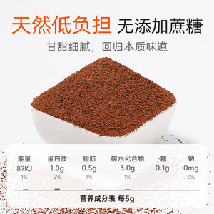 好时纯可可粉226g冲饮巧克力咖啡奶茶店无香精烘焙月饼专用天然