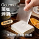 Zhanyi glutinous rice paper donkey hide gelatin cake sugar-coated candied haws nougat wrapping paper edible special baking materials for children