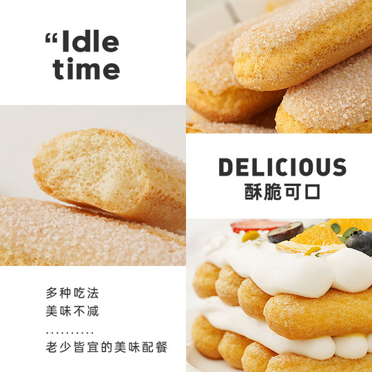 安诺尼手指饼干提拉米苏原材料马斯卡彭拇指烘焙专用全套商用批发