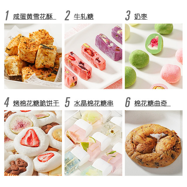 Zhanyi sugar-free marshmallow low-sugar homemade snowflake crisp nougat milk jujube milk cake special raw materials for home baking