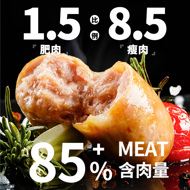  尚巧厨香肠/腊肠