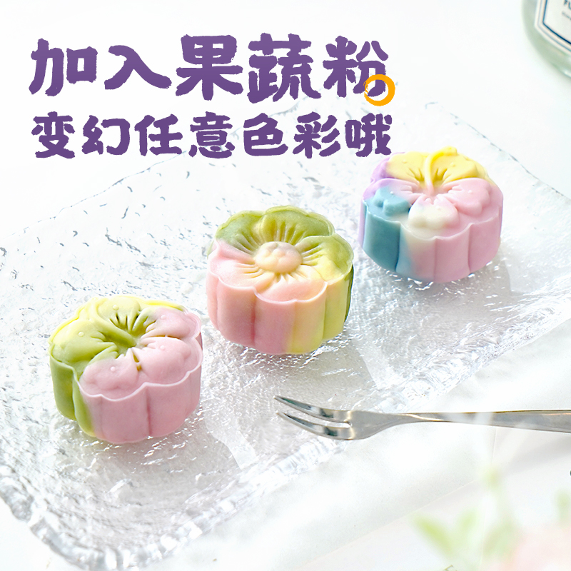 尚巧厨展艺无蔗糖冰皮粉月饼预拌粉家用材料广式水晶冰皮粉专用粉