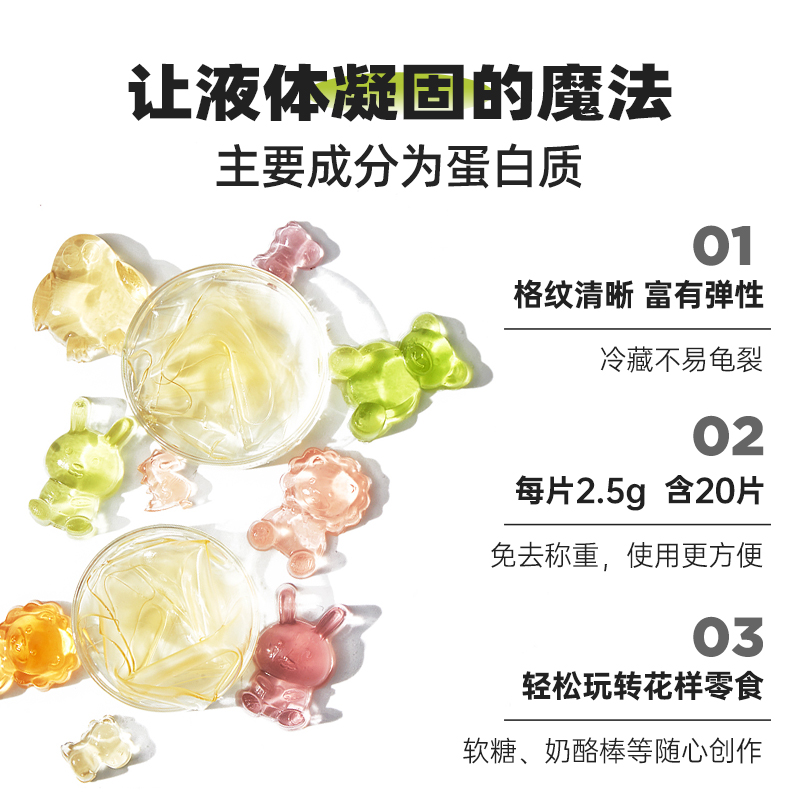 Zhanyi gelatin slice homemade cheese stick baby